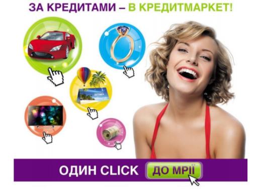 В интернет-магазине АКБ ПЛЮС появилась возможность купить товар в кредит