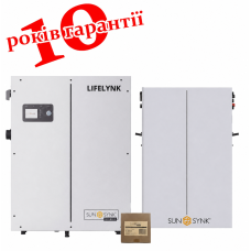 Комплект резервного живлення на 3,6кВт SUNSYNK All-in-one Lifelynk Х / SUNSYNK 5,12кВт / РР0109