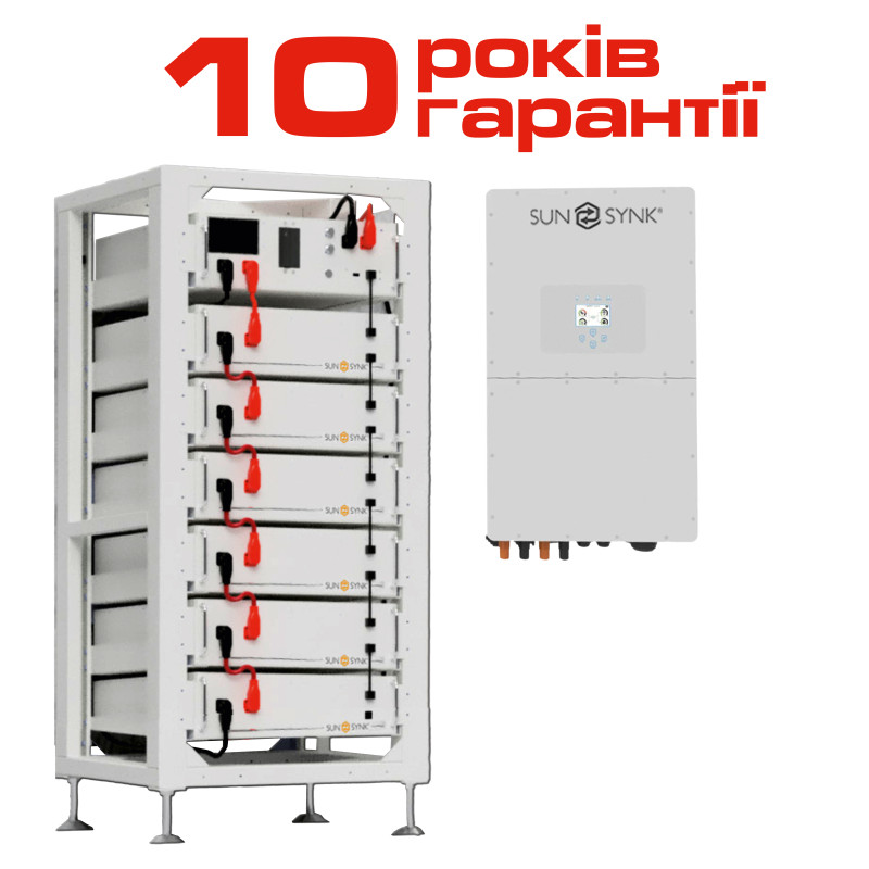 Высоковольтный комплект резервного питания SUNSYNK 25кВт/ High Voltage LiFePO4 30,72 кВт·ч