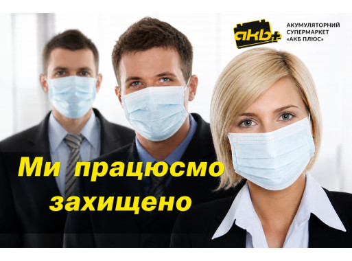 Уважаемые клиенты! Сообщаем вам хорошую новость.
