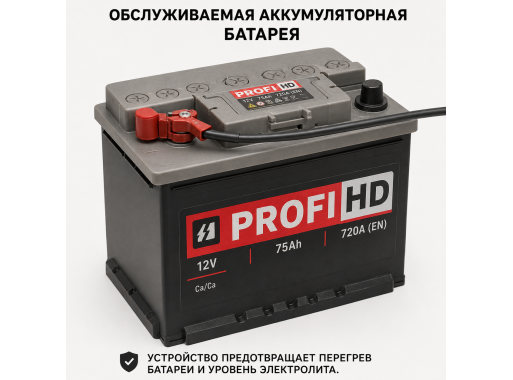 Как правильно обслуживать аккумулятор