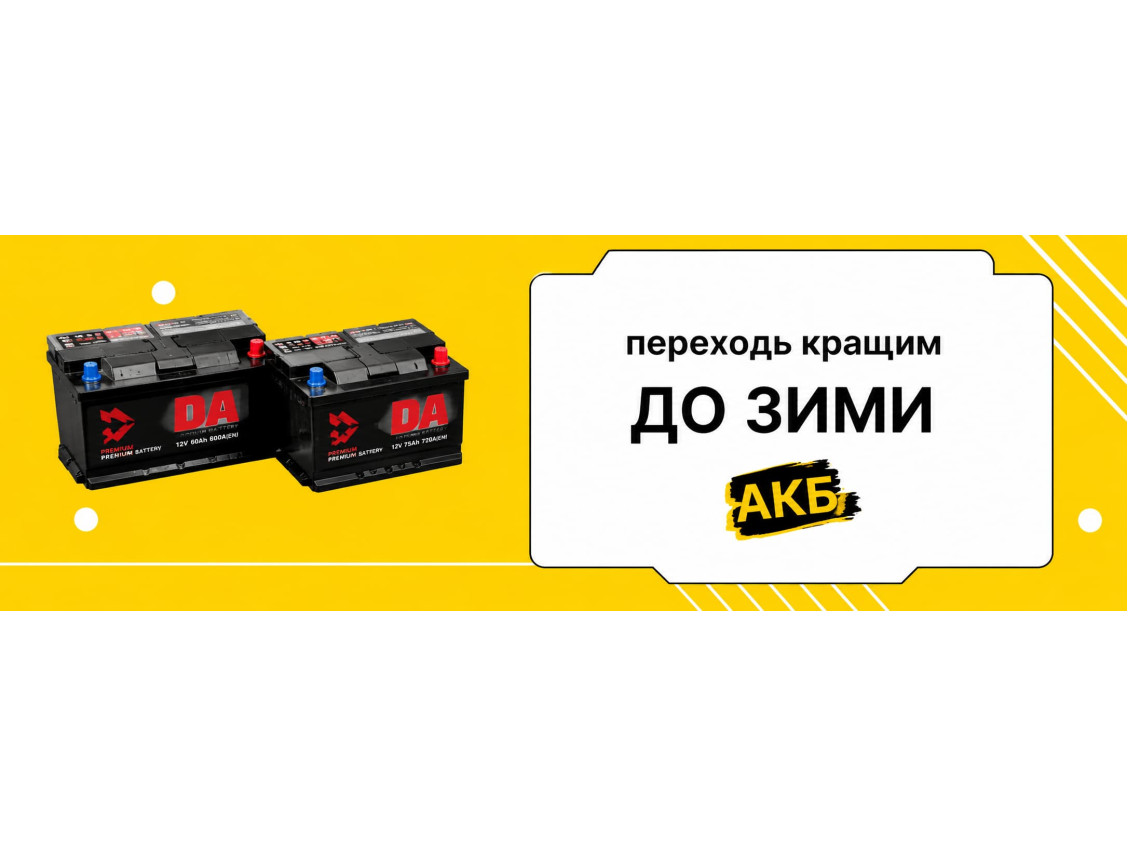 Программа лояльности Fishka