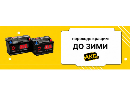 Программа лояльности Fishka