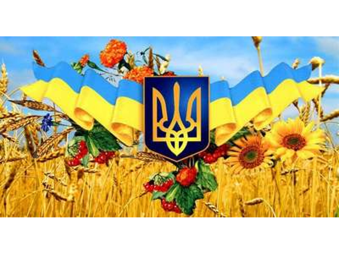 График работы АКБ ПЛЮС ко Дню Независимости Украины 2021 года