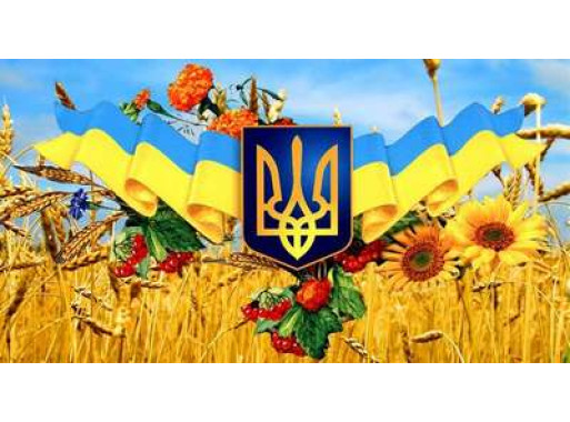 График работы АКБ ПЛЮС ко Дню Независимости Украины 2021 года