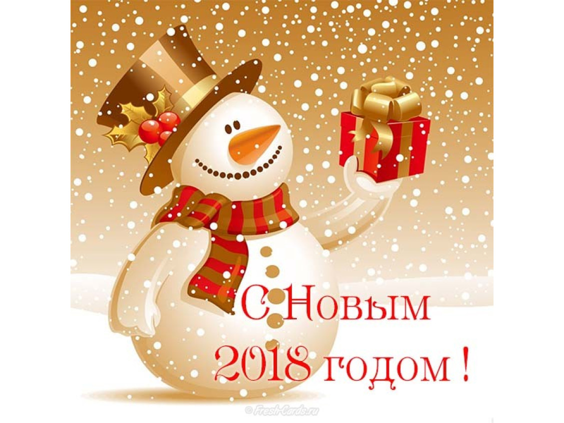 График работы интернет-магазина АКБ ПЛЮС на новогодние праздники