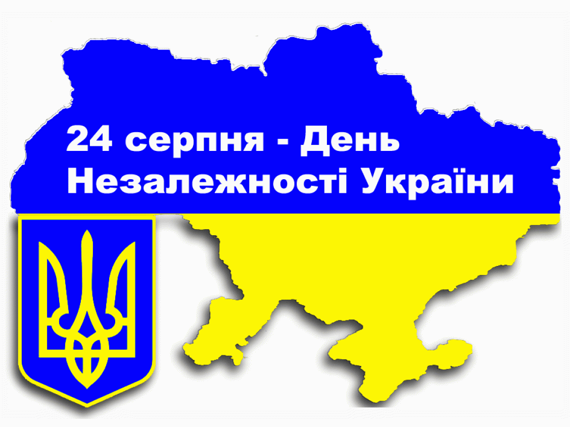 График работы сети АКБ ПЛЮС ко Дню Независимости Украины