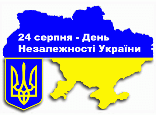 Графік роботи мережі АКБ ПЛЮС до Дня Незалежності України