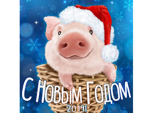 Графік роботи АКБ ПЛЮС на новорічні свята 2018–2019 років
