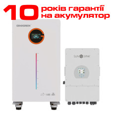 Комплект резервного питания SUNSYNK 12 кВт/ GENIXGREEN LiFePO4 51.2В/314Aч, 16,08кВт ч