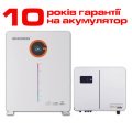 Комплект резервного питания SUNSYNK Lynks 8кВт / GENIXGREEN LiFePO4 51,2В 10,24кВт