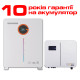 Комплект резервного питания SUNSYNK Lynks 8кВт / GENIXGREEN LiFePO4 51,2В 10,24кВт