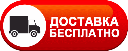 Доставка аккумуляторов TAB