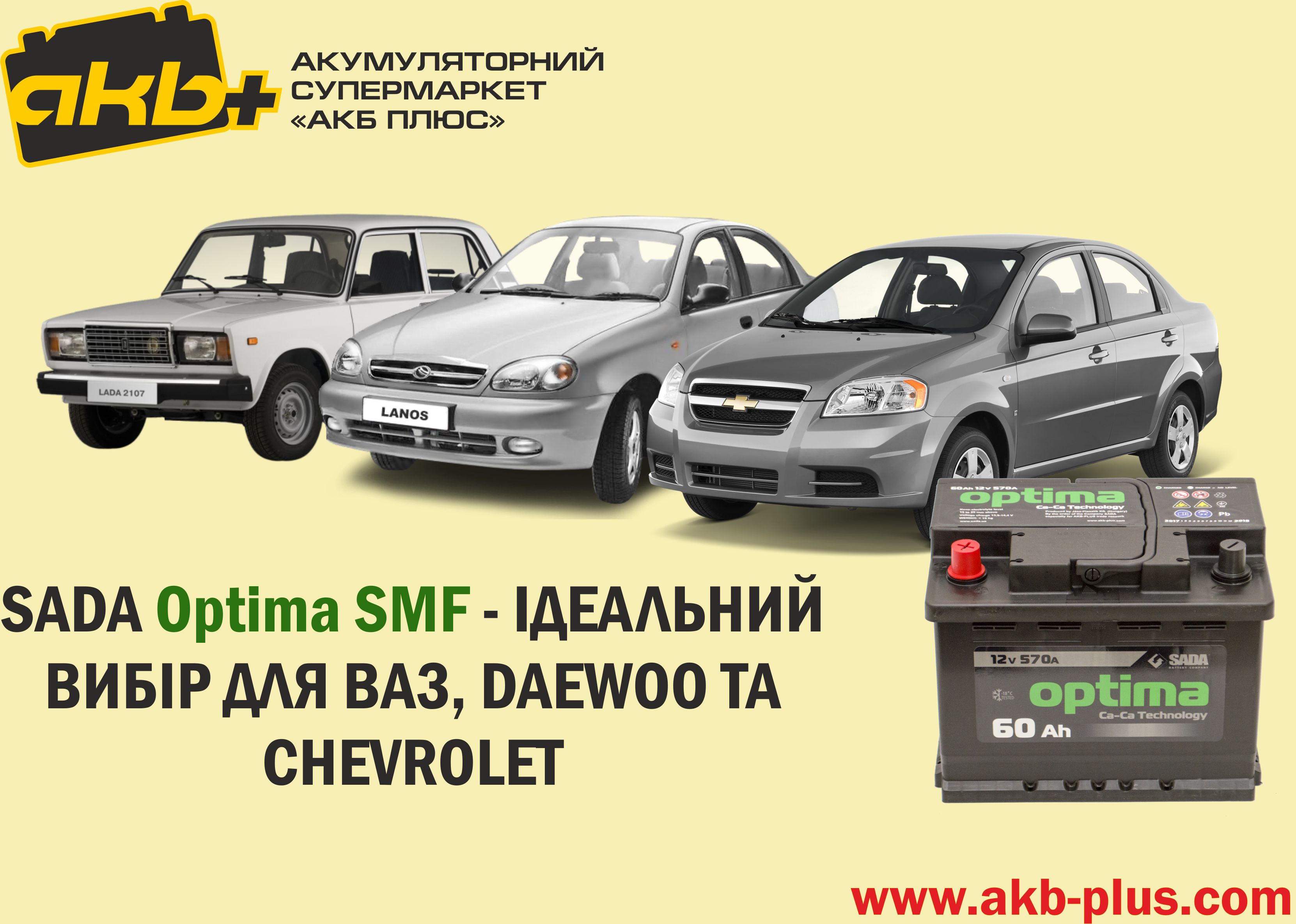 ЦЕНЫ ТАЮТ, КАК СНЕГ!!