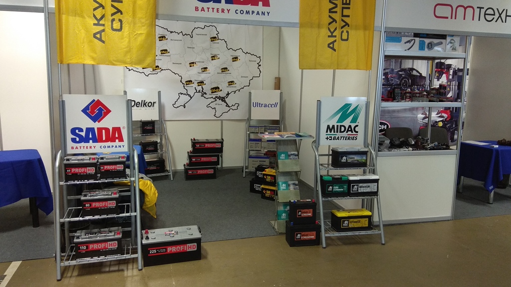 Стенд АКБ ПЛЮС на Forum Wheels